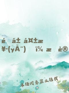 開局失業(yè)，我讓歌壇大魔王回歸